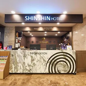 欣欣酒店 3* 釜山