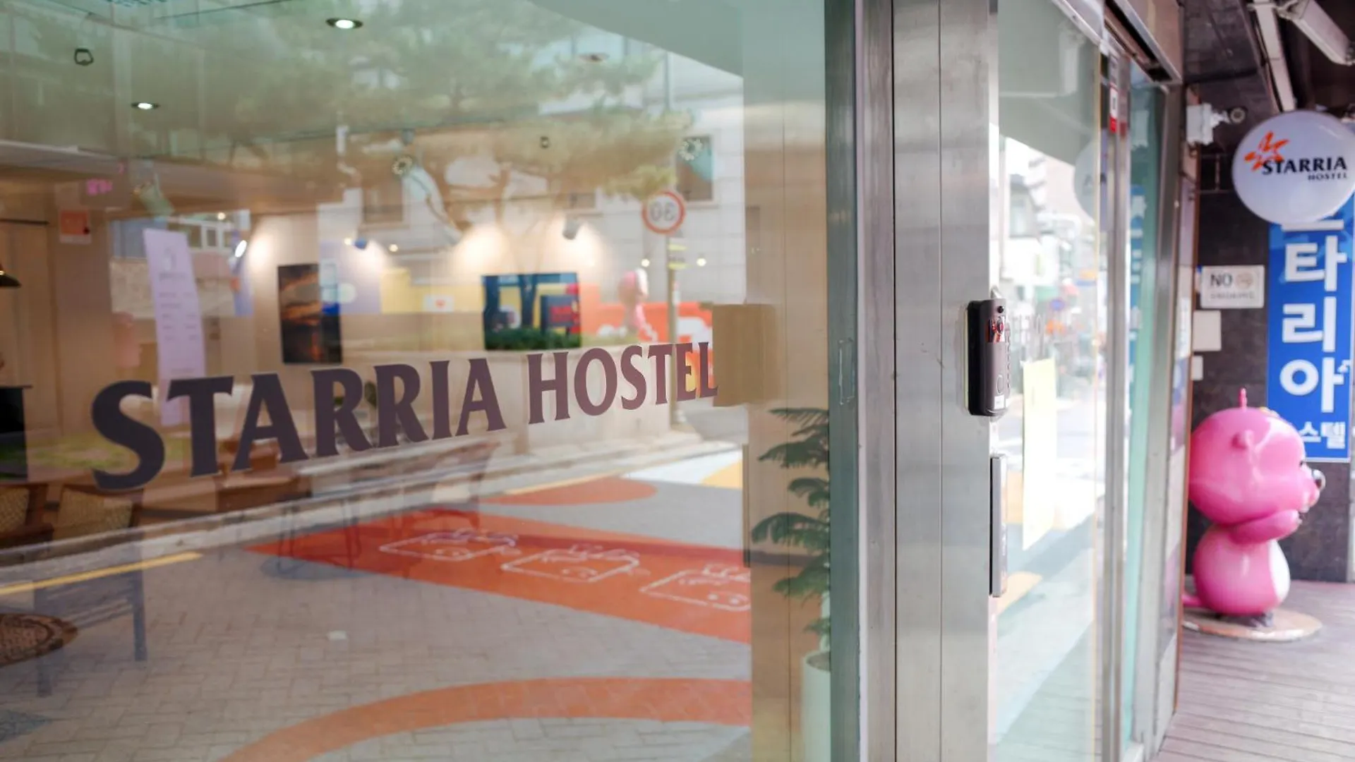 Starria Hostel Seoul