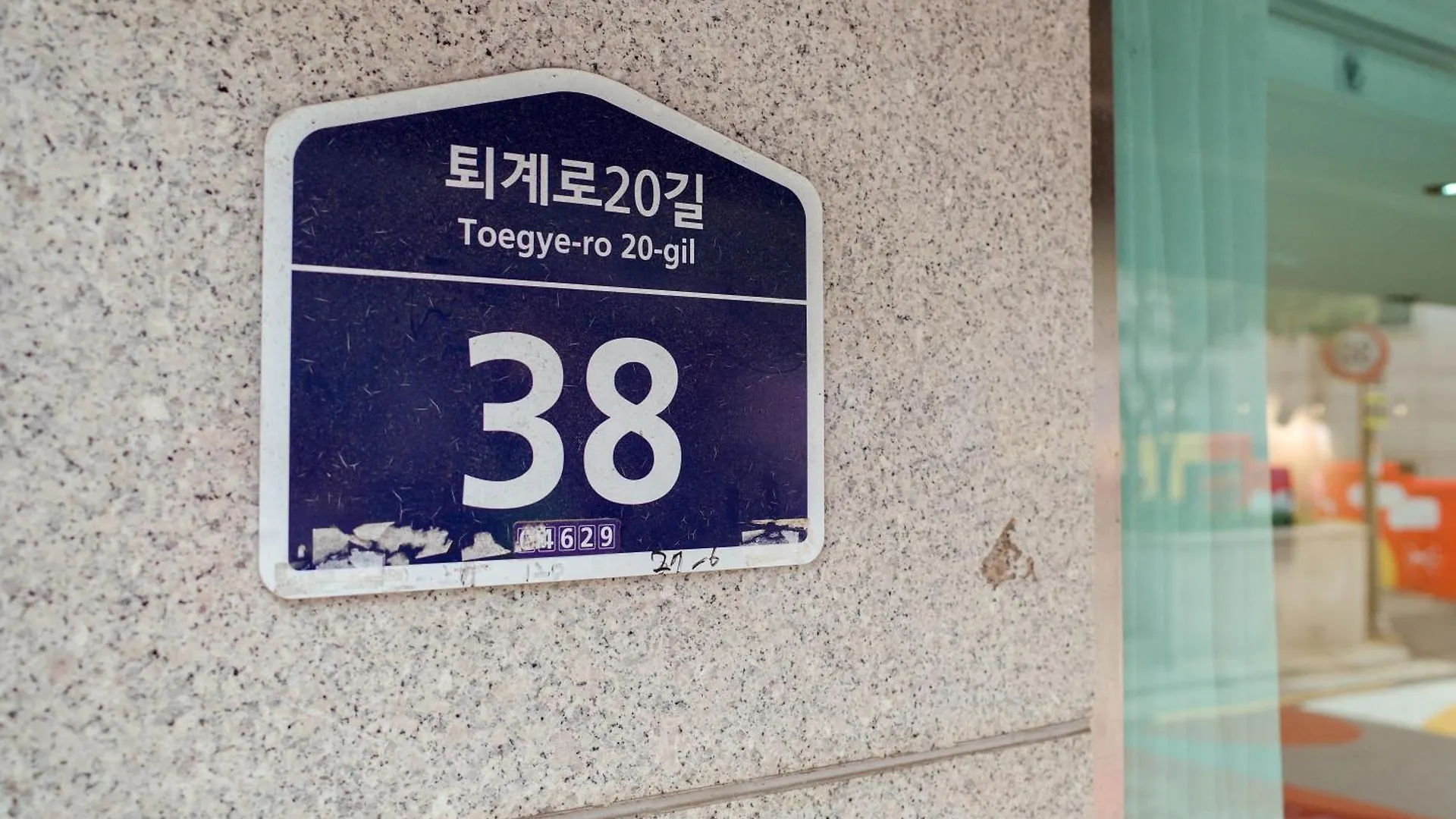 ** Guest house Starria Hostel Seoul South Korea